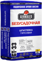 Шпатлевка Безусадочная 15 кг Геркулес GT-33
