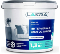 Краска акриловая интерьерная влагостойкая Лакра Белоснежный 1,3кг