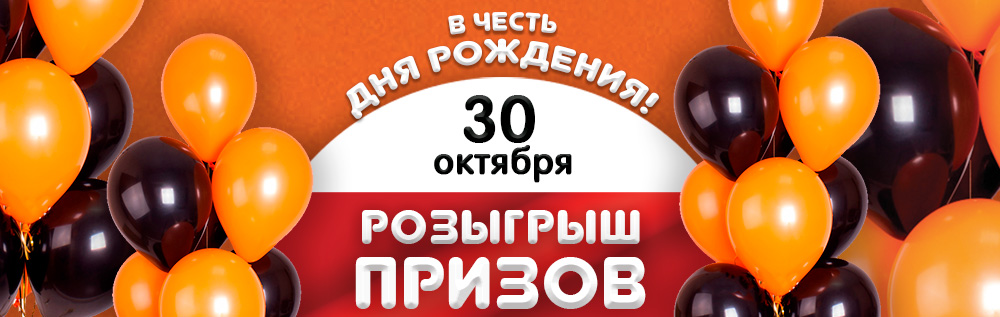 1 год в Тулуне! 1 год в Тулуне!