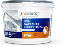 Краска фасадная акриловая суперстойкая Лакра Белоснежный 14кг