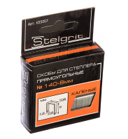 Скобы для мебельного степлера каленые 8х1,2 мм 1000 шт (1упак) тип 140 STELGRIT