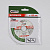 Диск алмазный 125*1,4*22,23*7  1A1R мокрый рез Granite Econom MOS-Distar